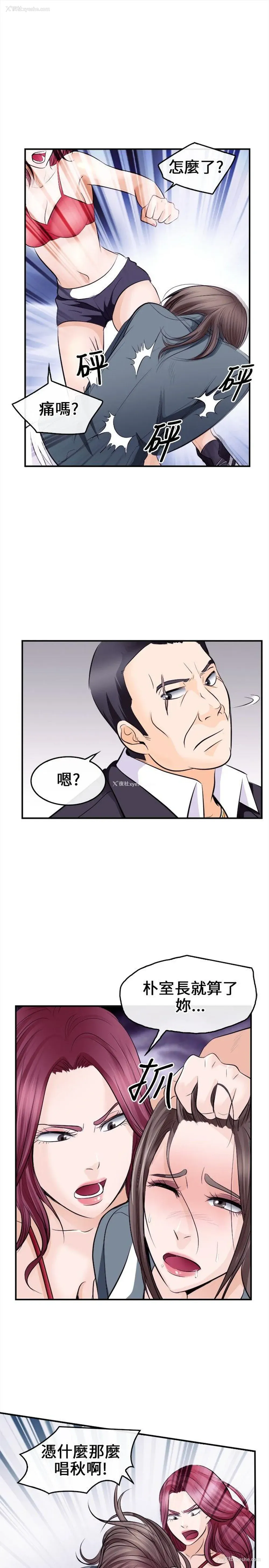 16P - 性王之路