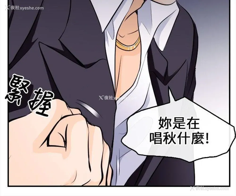 19P - 性王之路