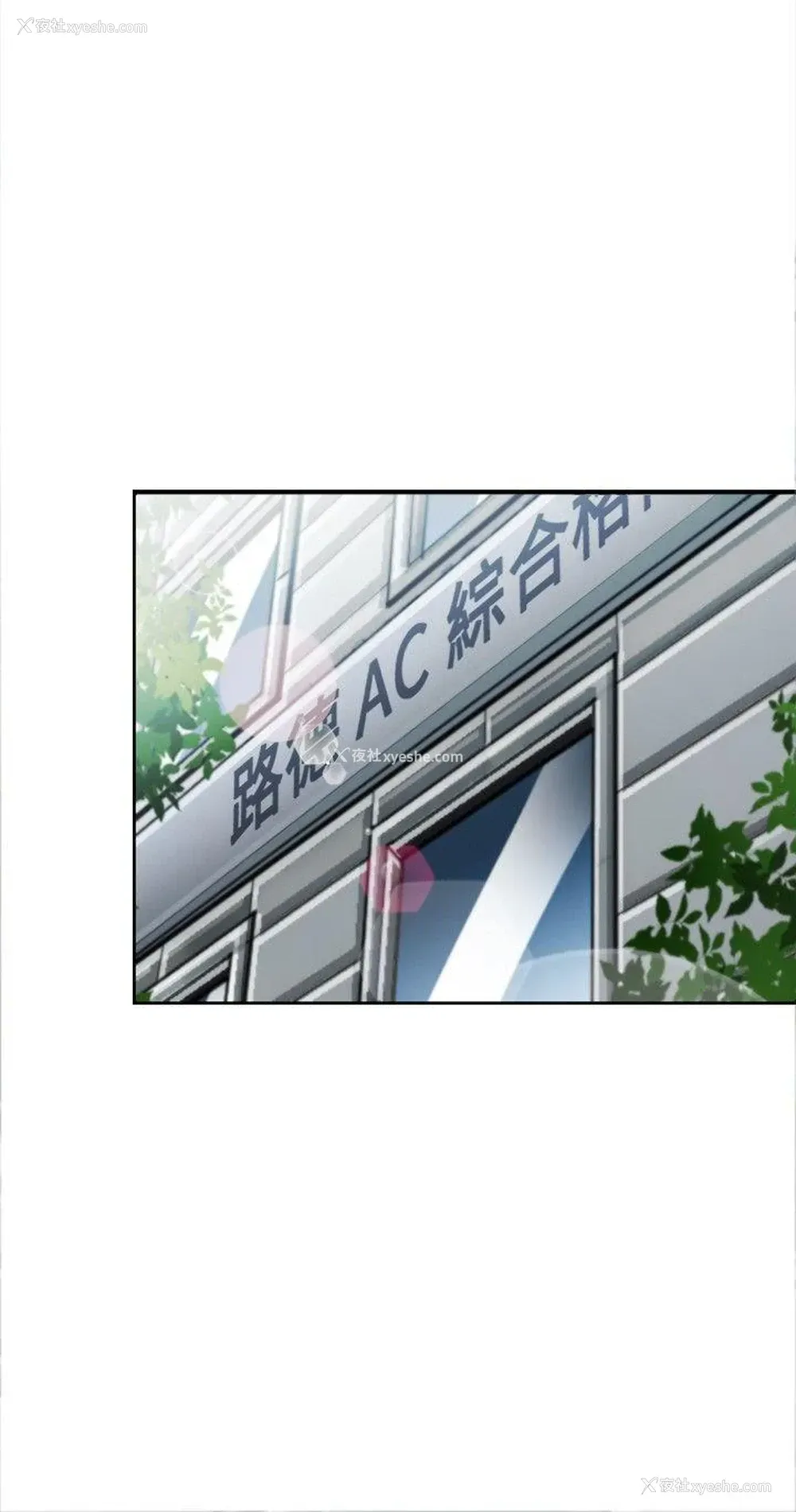 27P - 性王之路