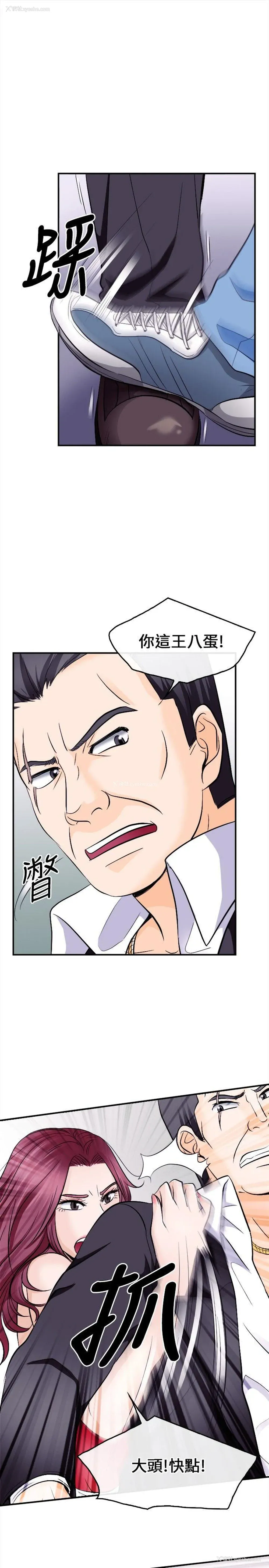 28P - 性王之路