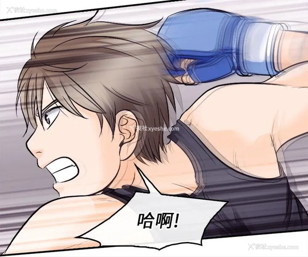 29P - 性王之路