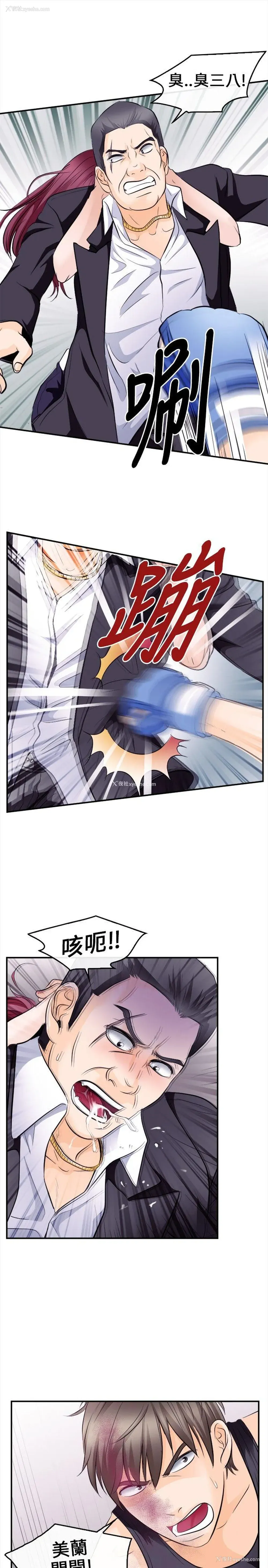 30P - 性王之路