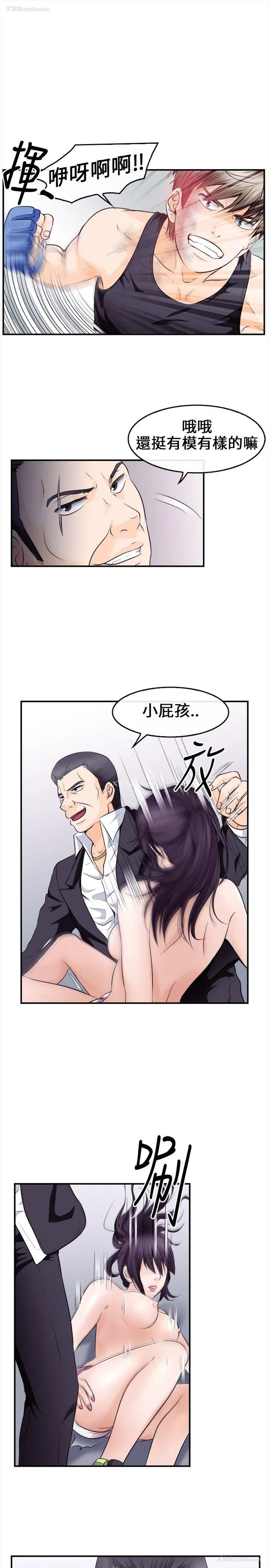 4P - 性王之路