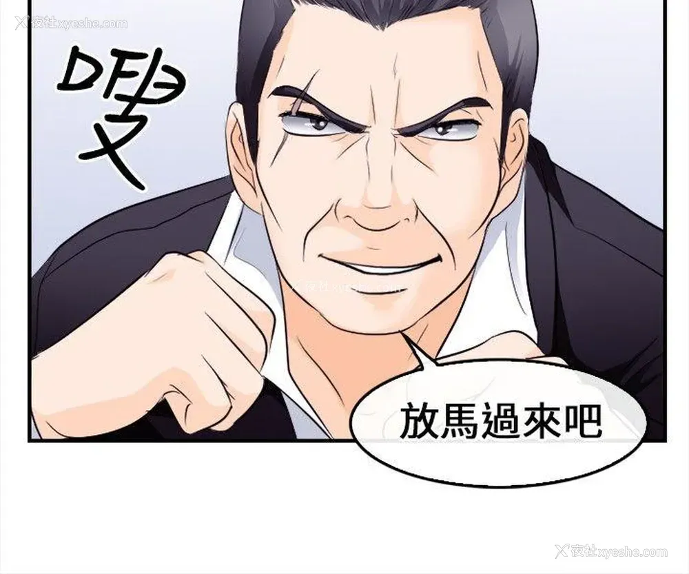 5P - 性王之路