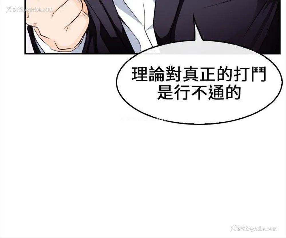 7P - 性王之路