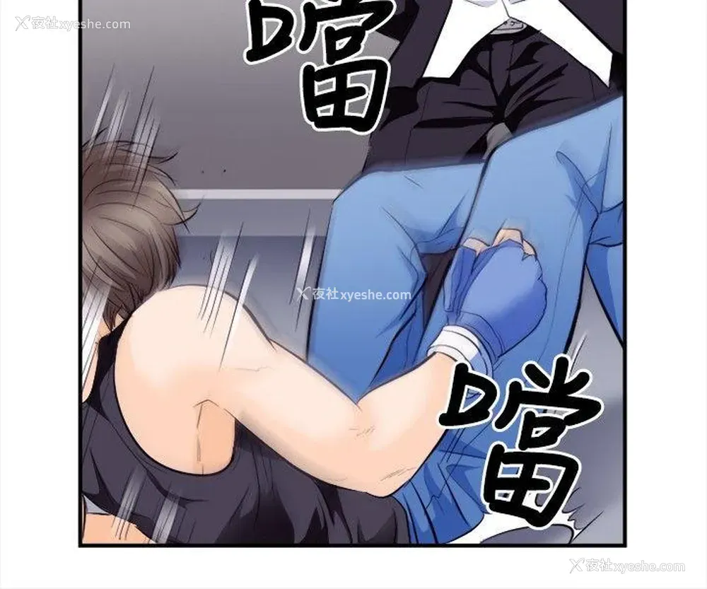 9P - 性王之路