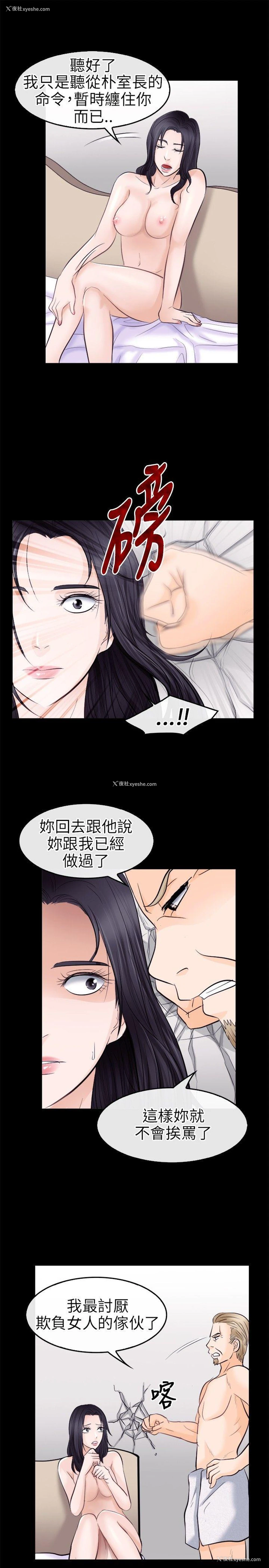 13P - 性王之路