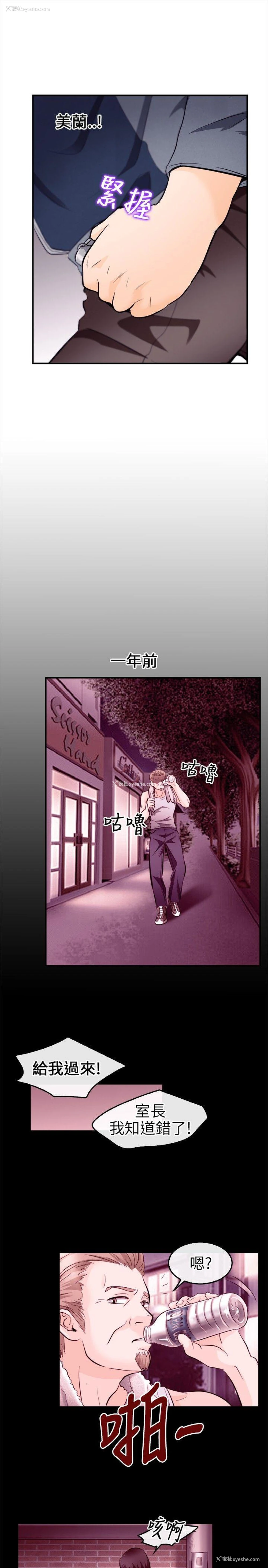 17P - 性王之路