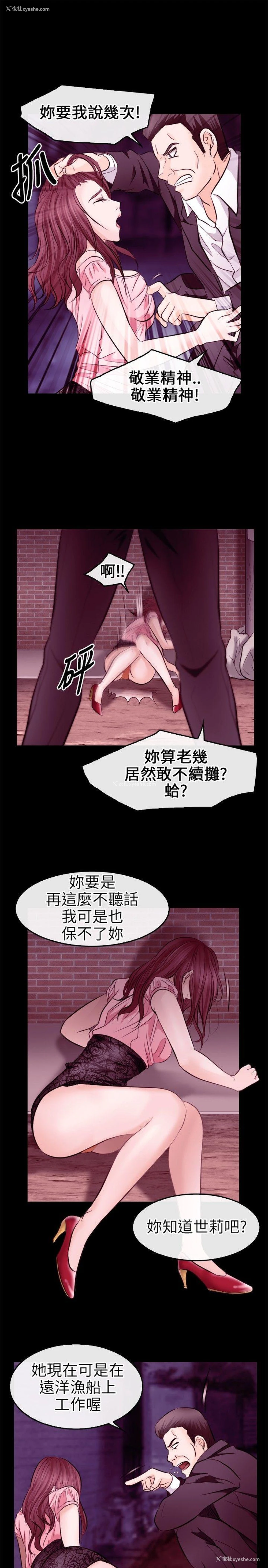 21P - 性王之路