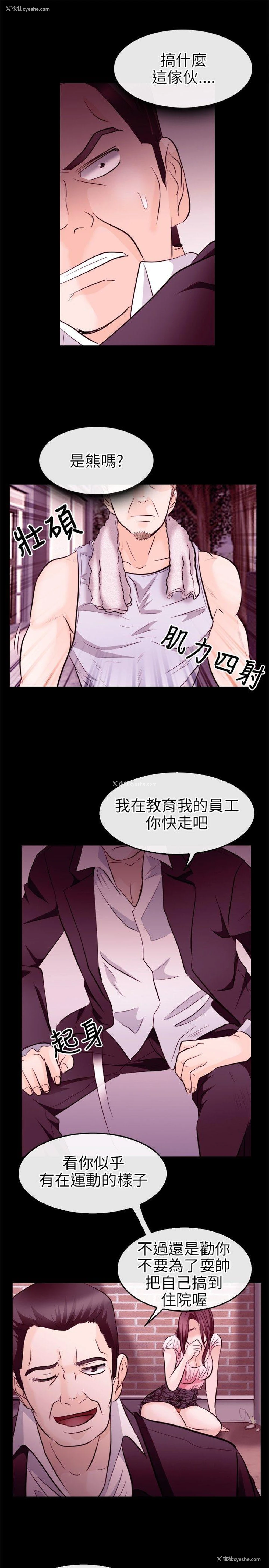 27P - 性王之路