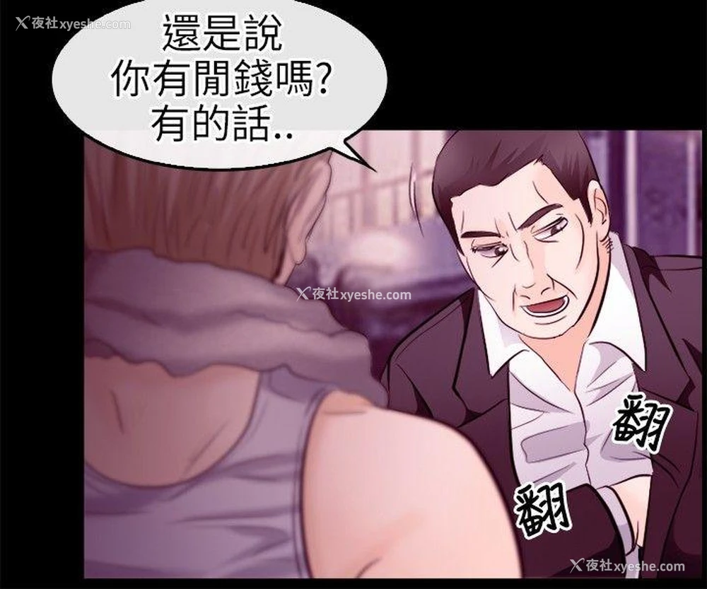 28P - 性王之路