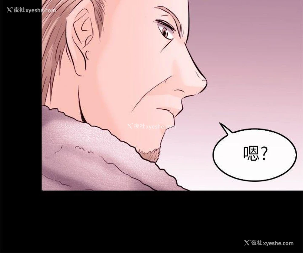 30P - 性王之路