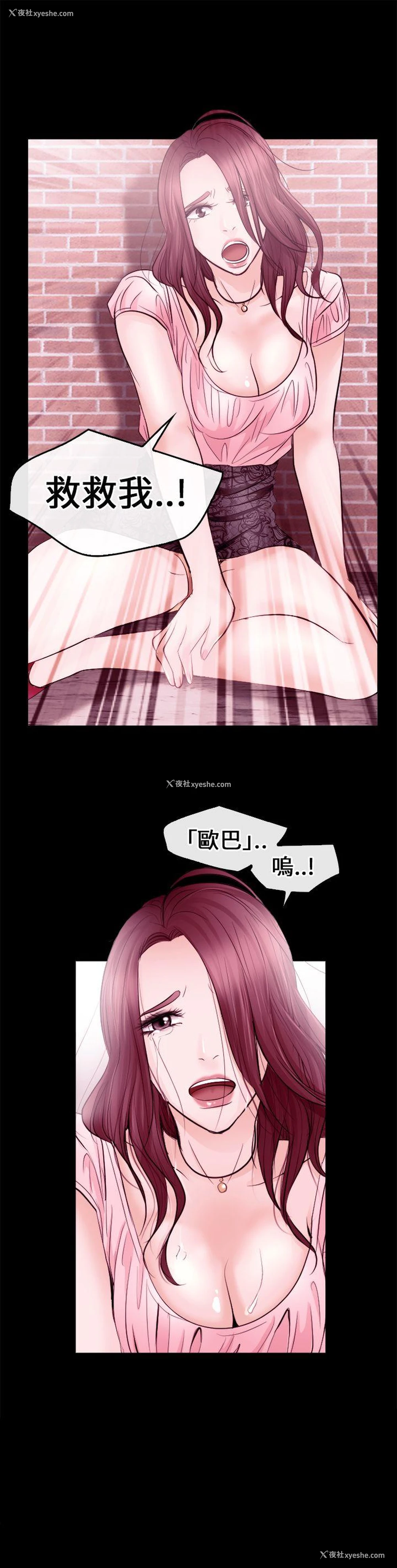 31P - 性王之路