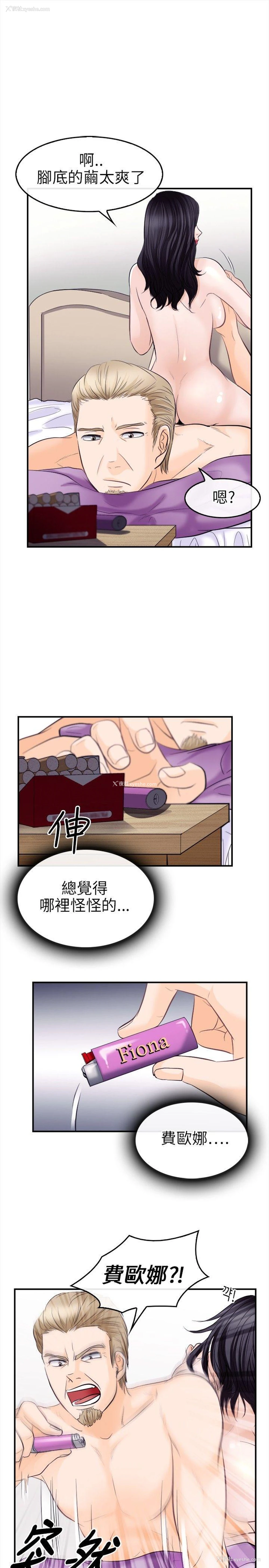 3P - 性王之路