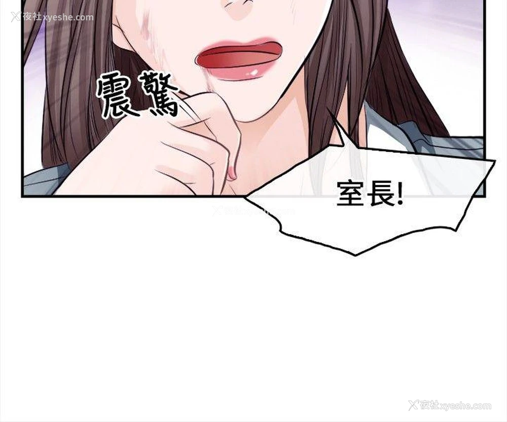 6P - 性王之路