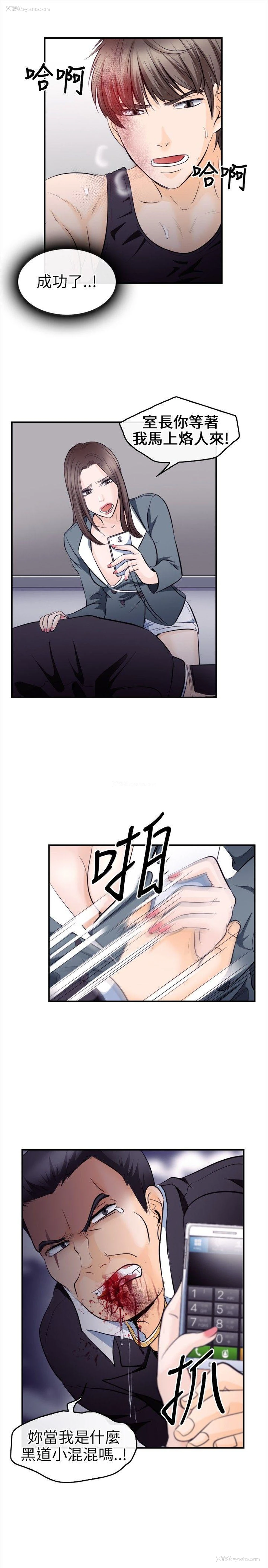 7P - 性王之路