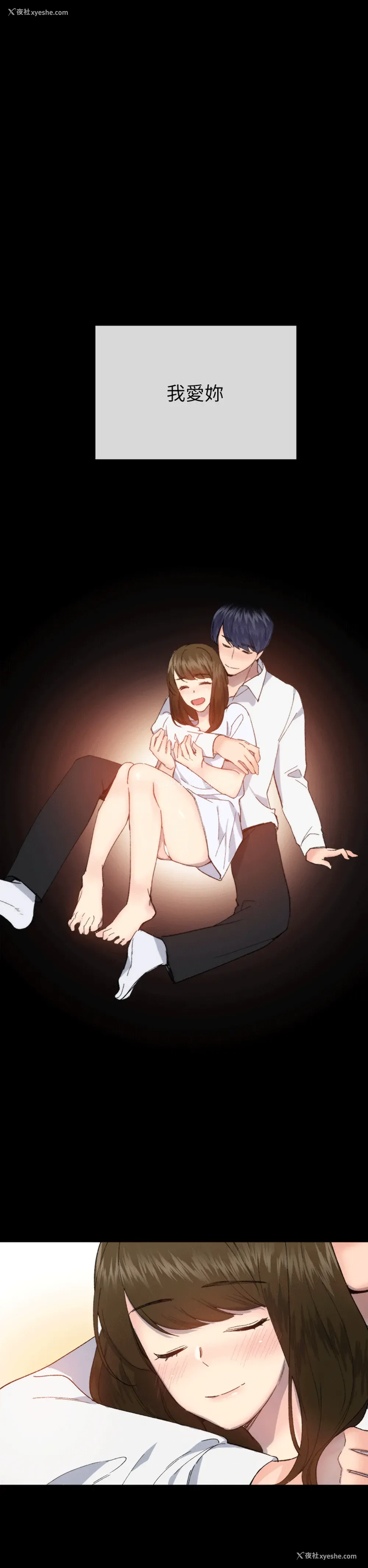11P - 小一轮的纯爱女孩