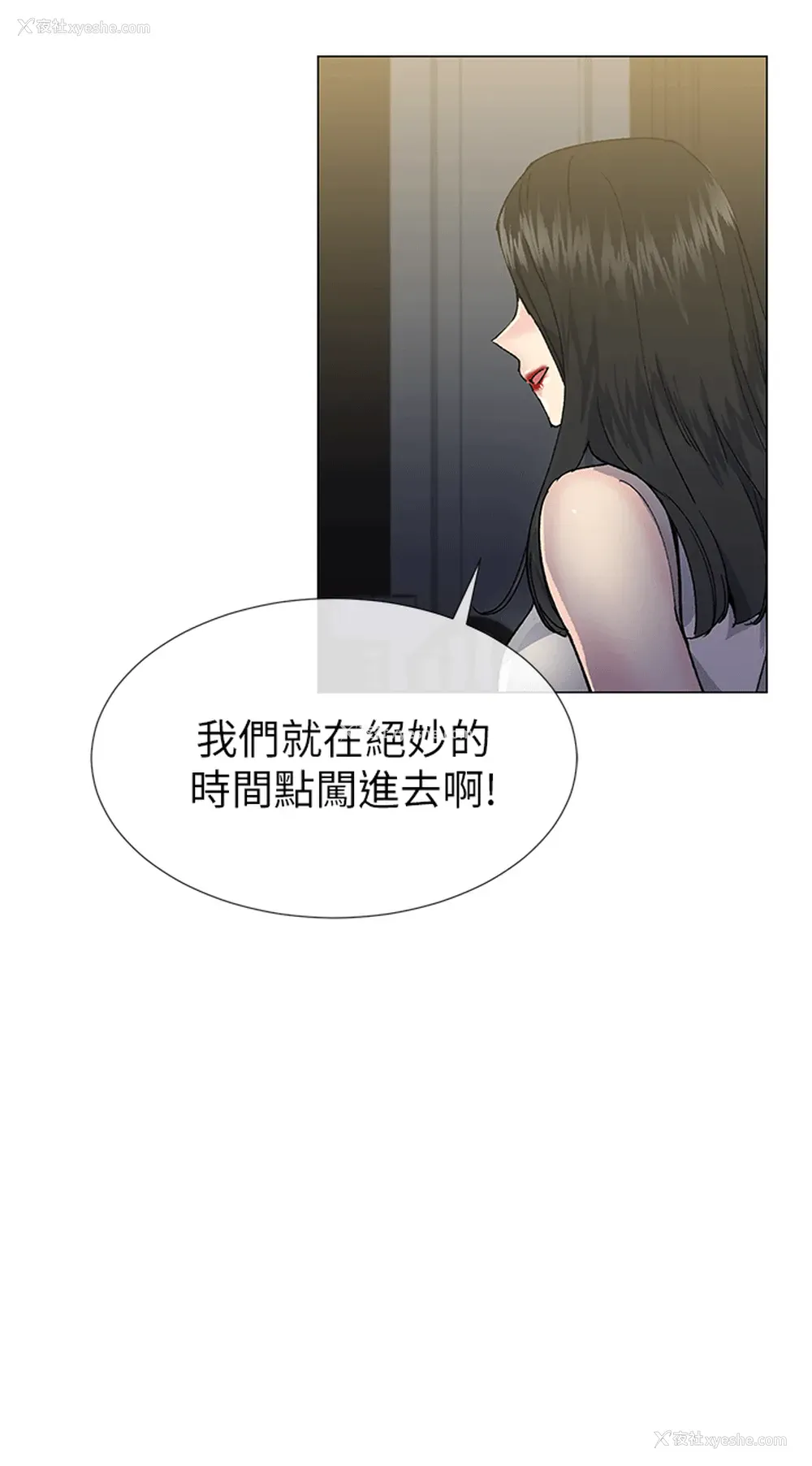 24P - 小一轮的纯爱女孩