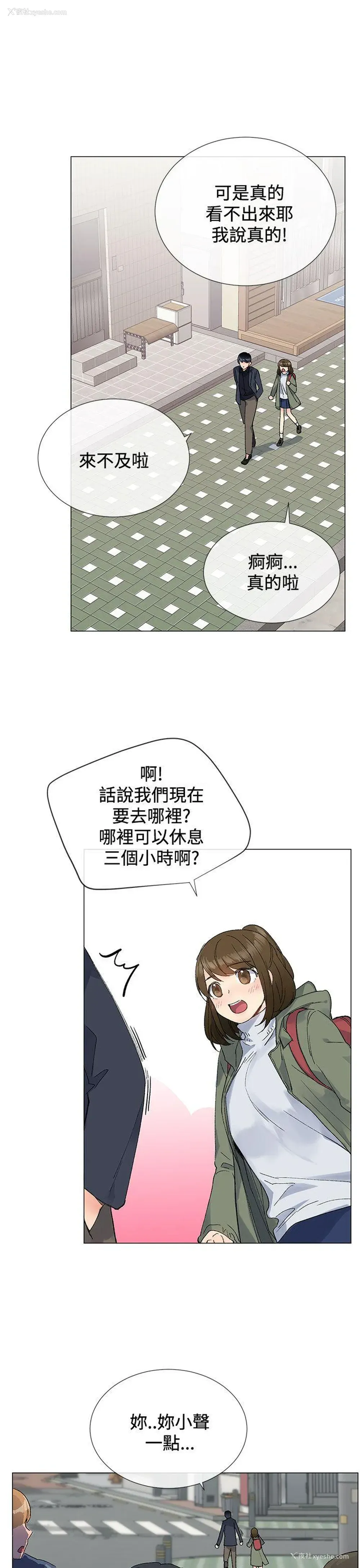 10P - 小一轮的纯爱女孩