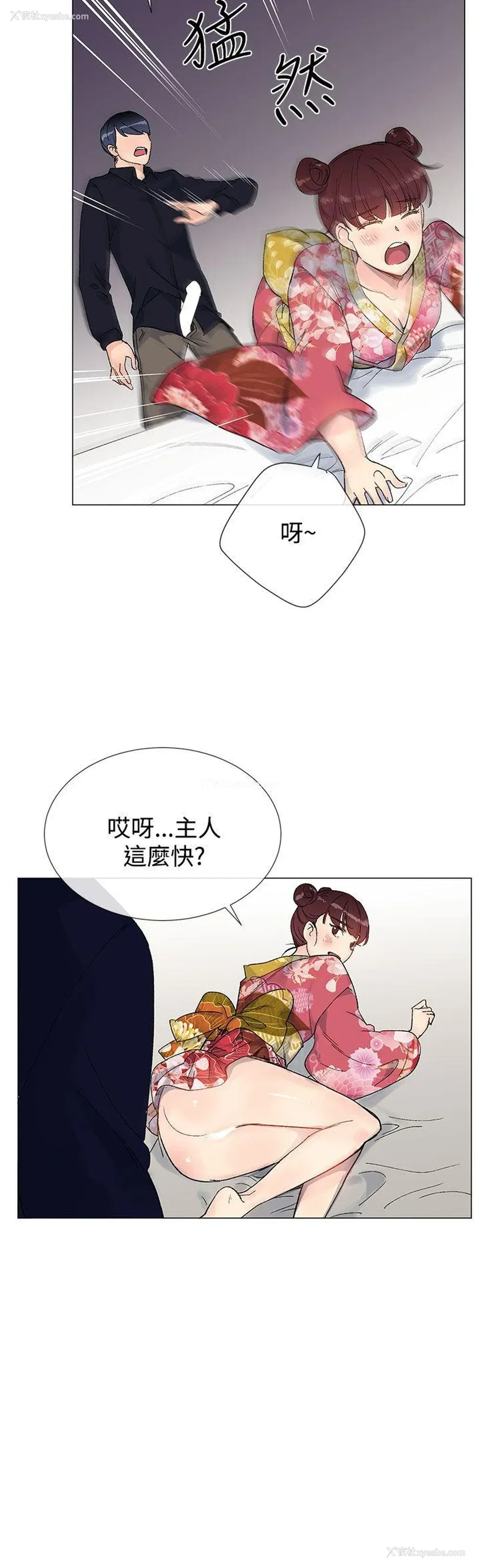 24P - 小一轮的纯爱女孩