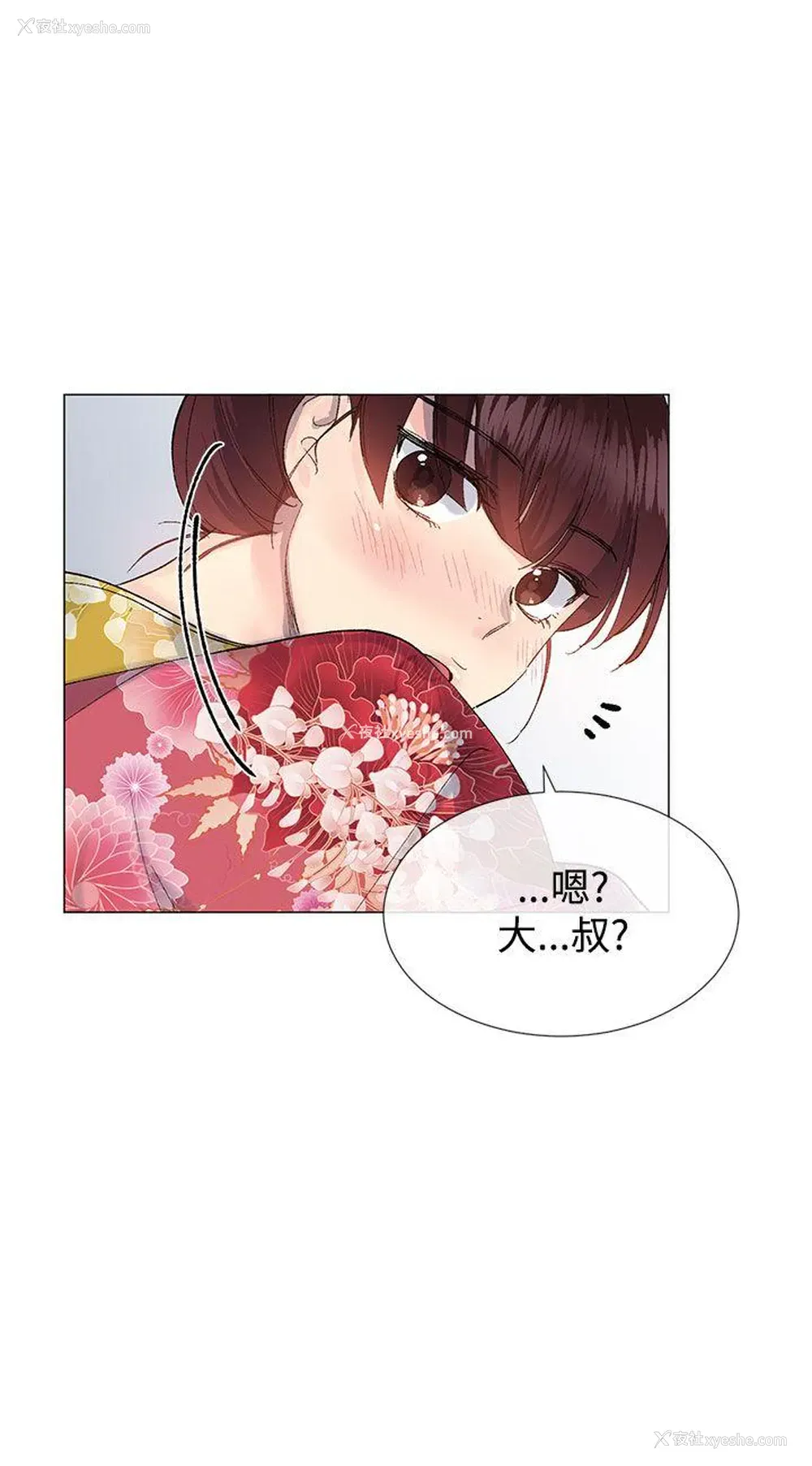 27P - 小一轮的纯爱女孩