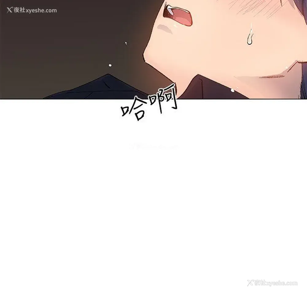 33P - 小一轮的纯爱女孩