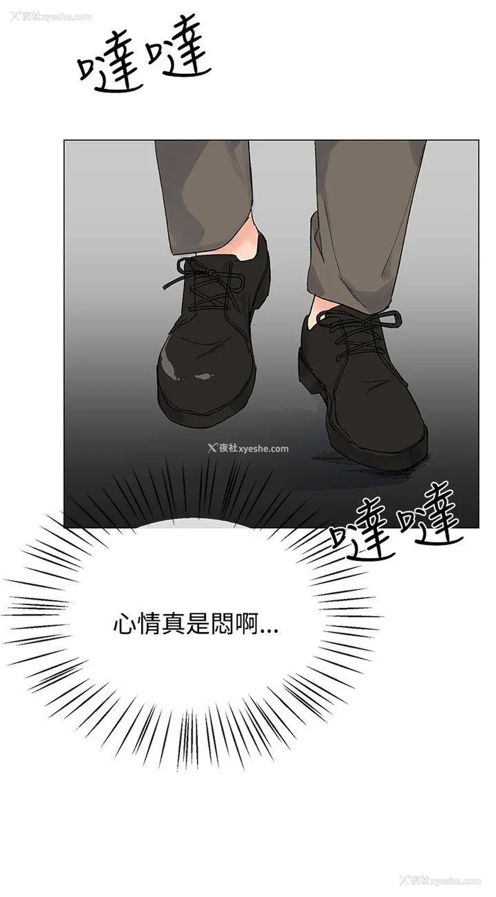 36P - 小一轮的纯爱女孩