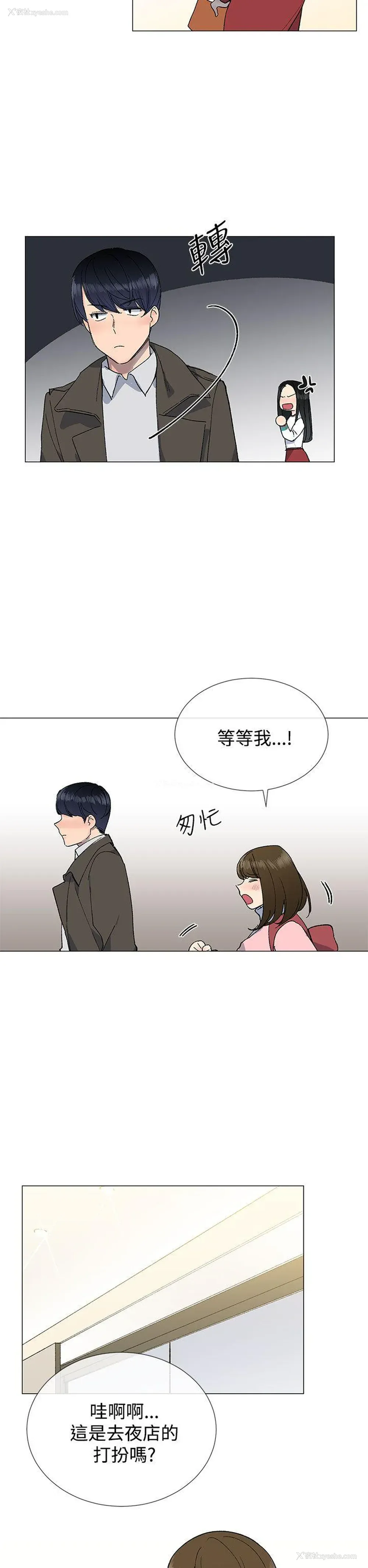 20P - 小一轮的纯爱女孩