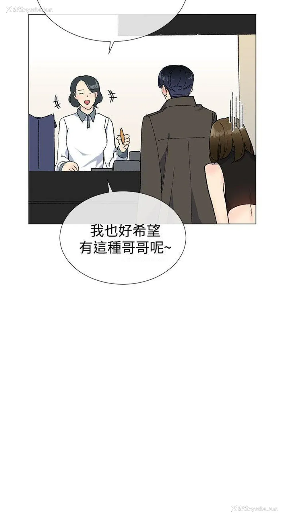 24P - 小一轮的纯爱女孩