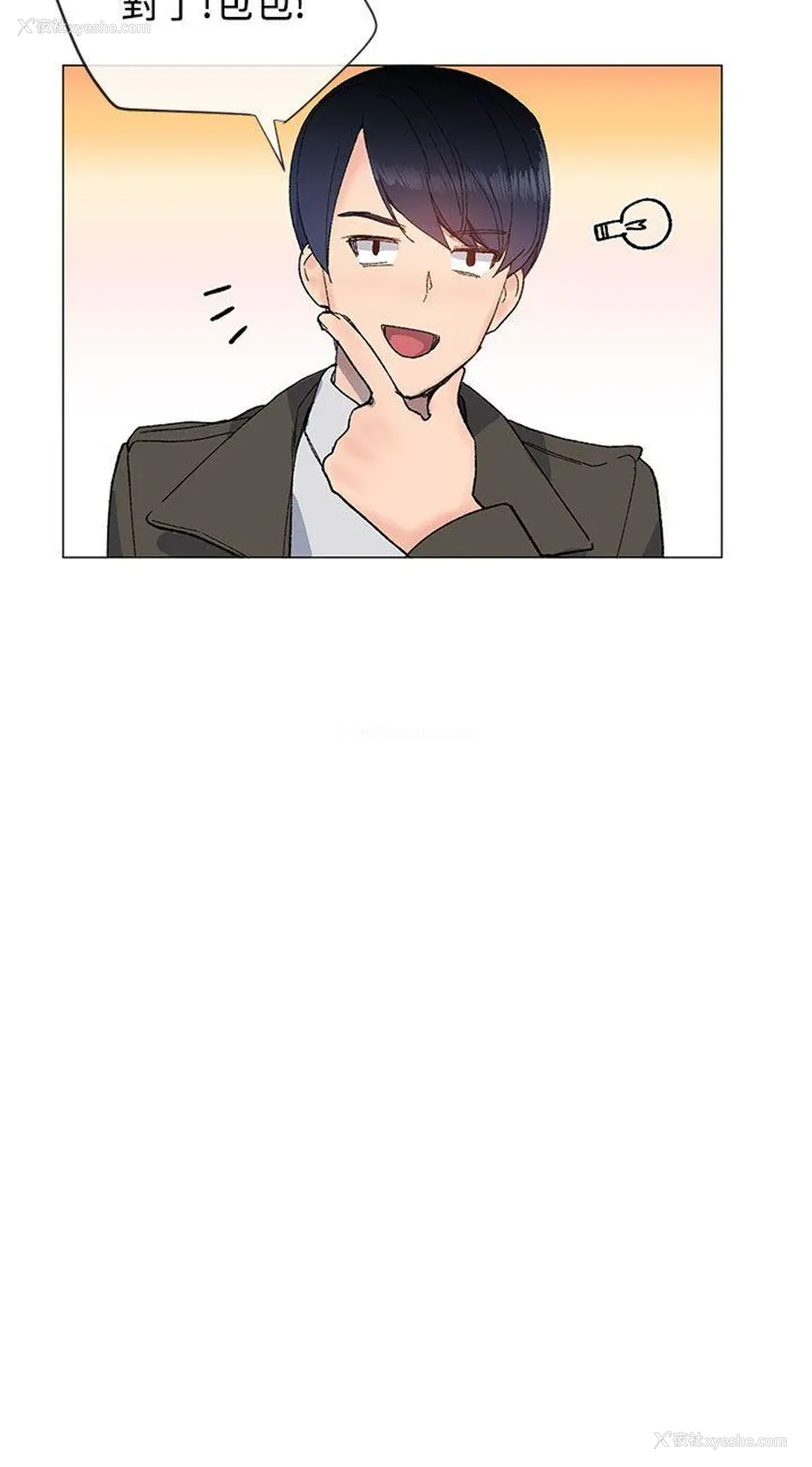 27P - 小一轮的纯爱女孩