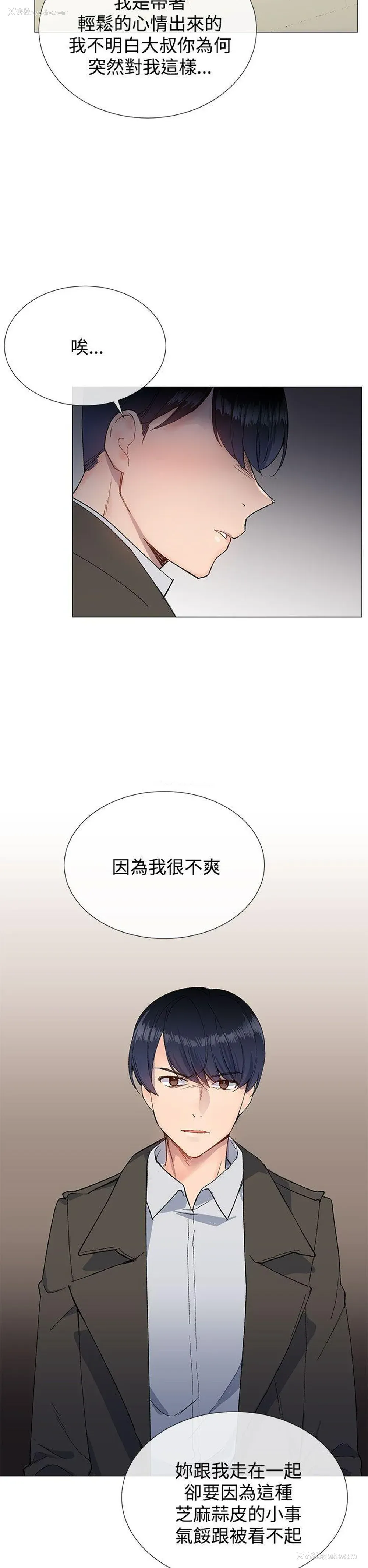 32P - 小一轮的纯爱女孩