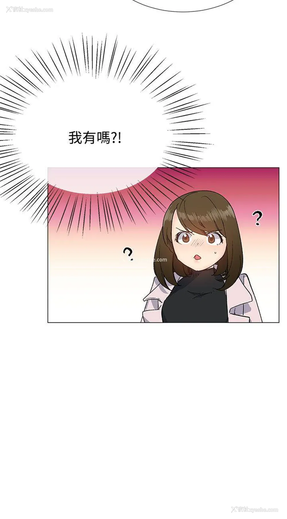 33P - 小一轮的纯爱女孩
