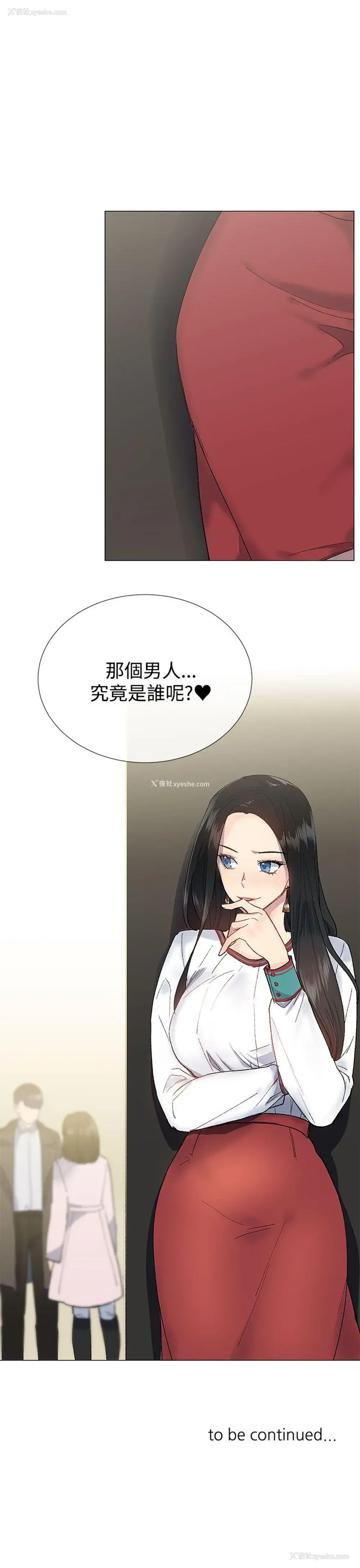 34P - 小一轮的纯爱女孩