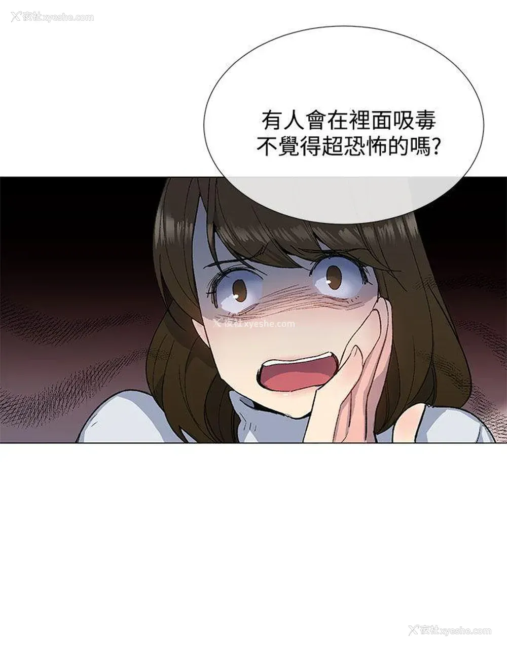 6P - 小一轮的纯爱女孩