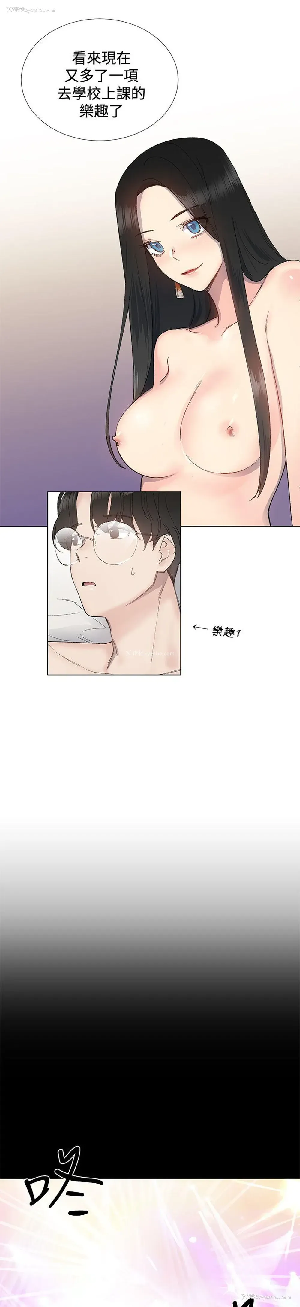 10P - 小一轮的纯爱女孩