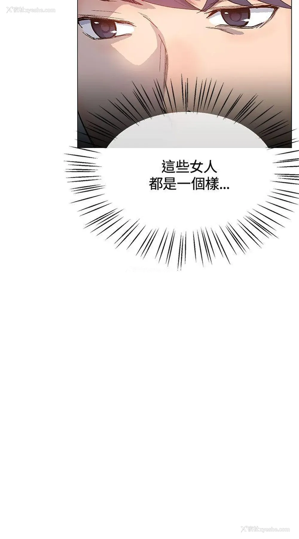 15P - 小一轮的纯爱女孩
