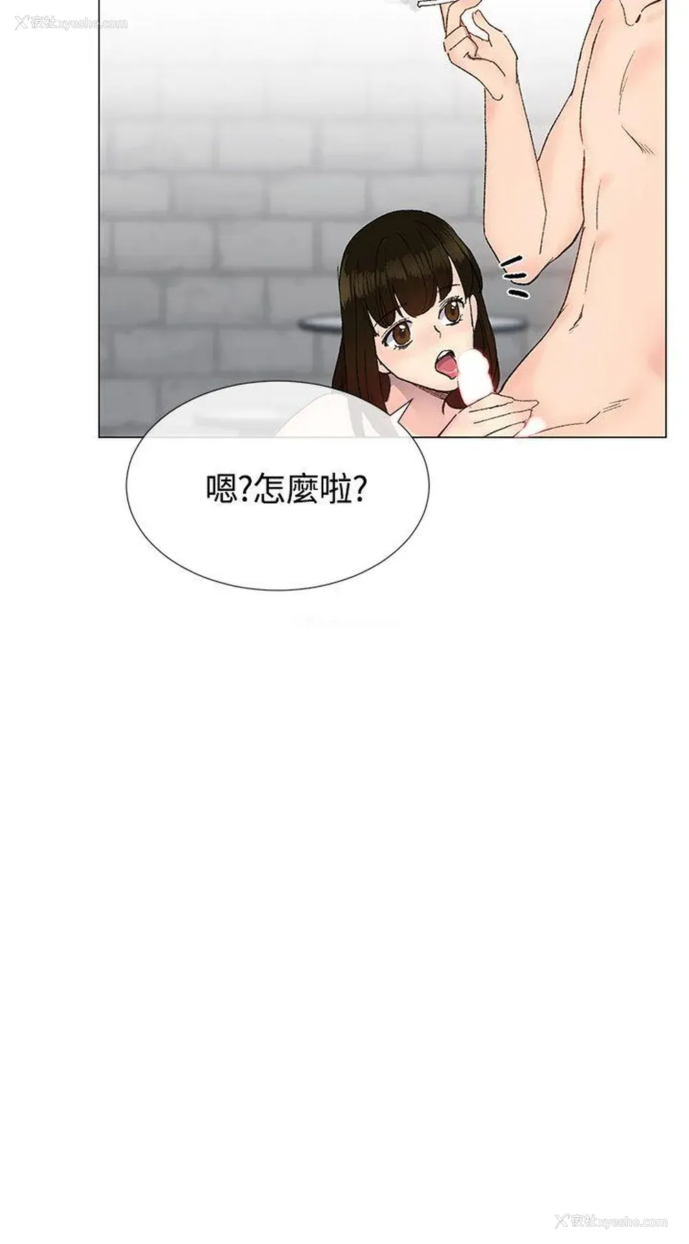 18P - 小一轮的纯爱女孩
