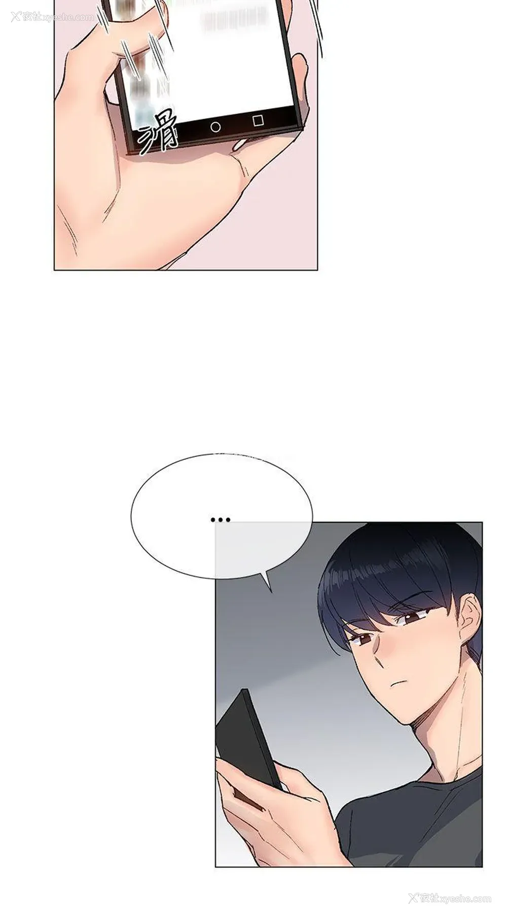 9P - 小一轮的纯爱女孩