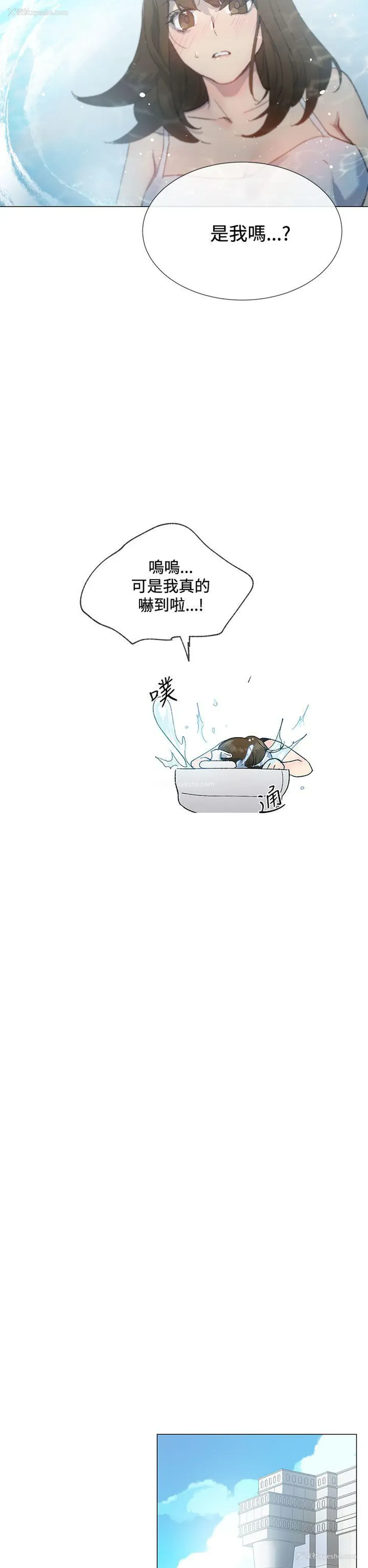 10P - 小一轮的纯爱女孩