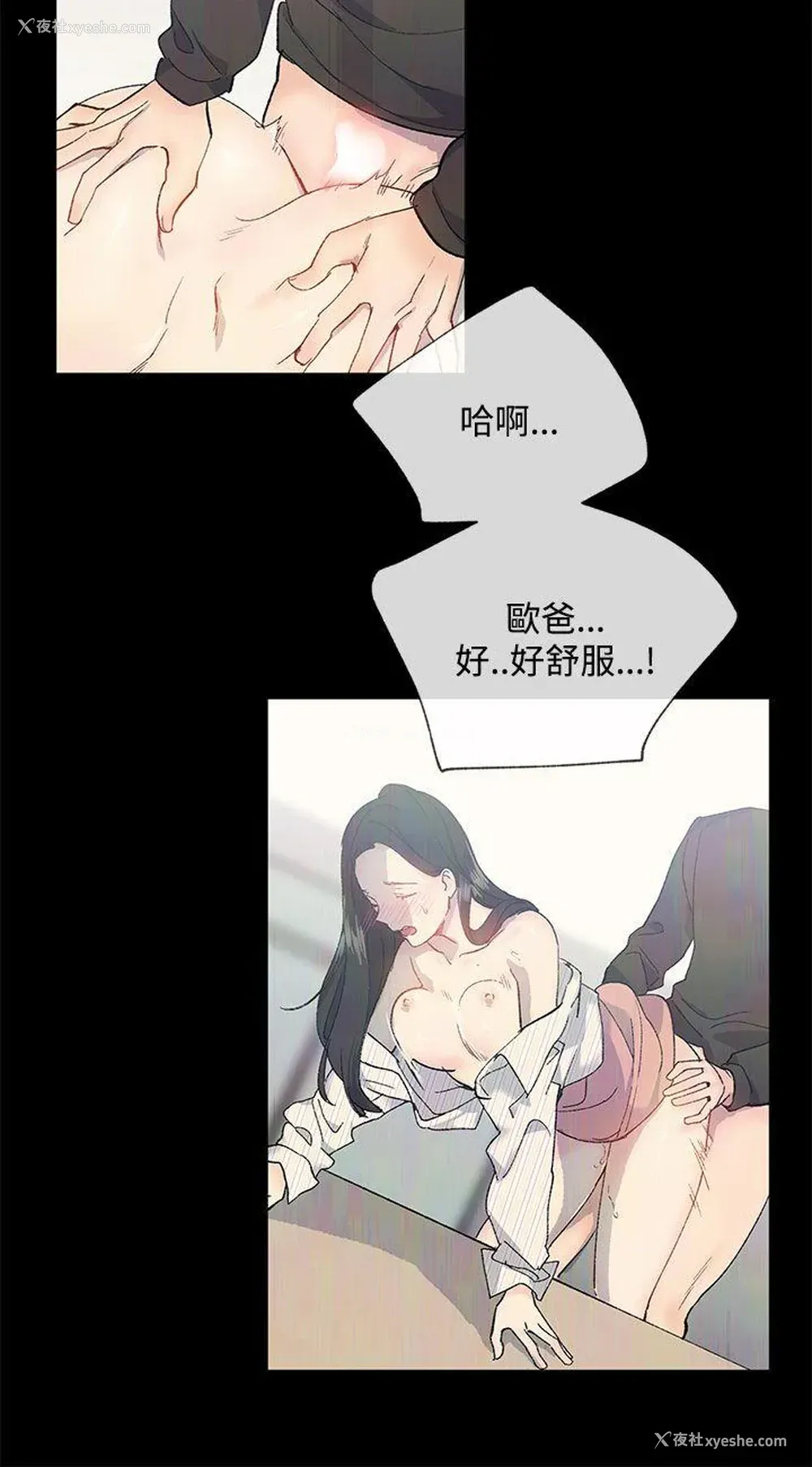 17P - 小一轮的纯爱女孩