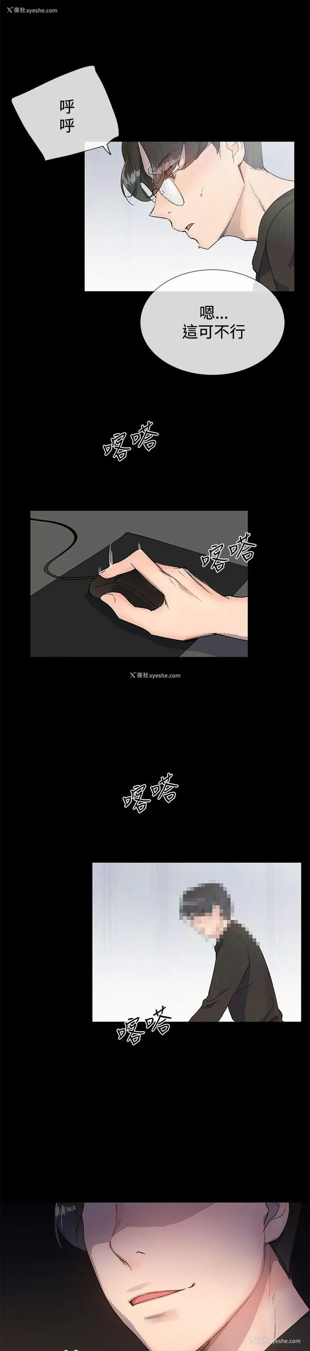 18P - 小一轮的纯爱女孩