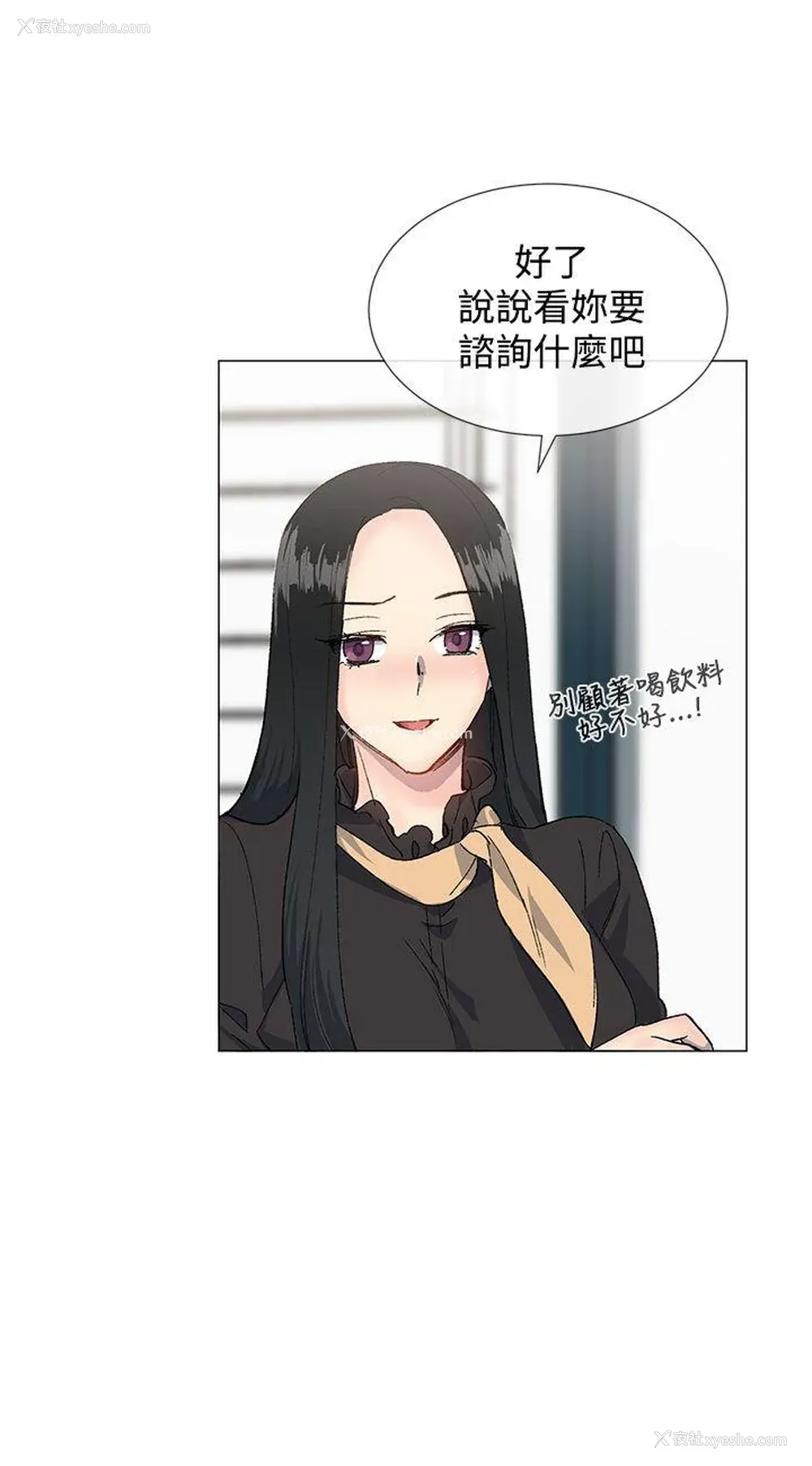 20P - 小一轮的纯爱女孩