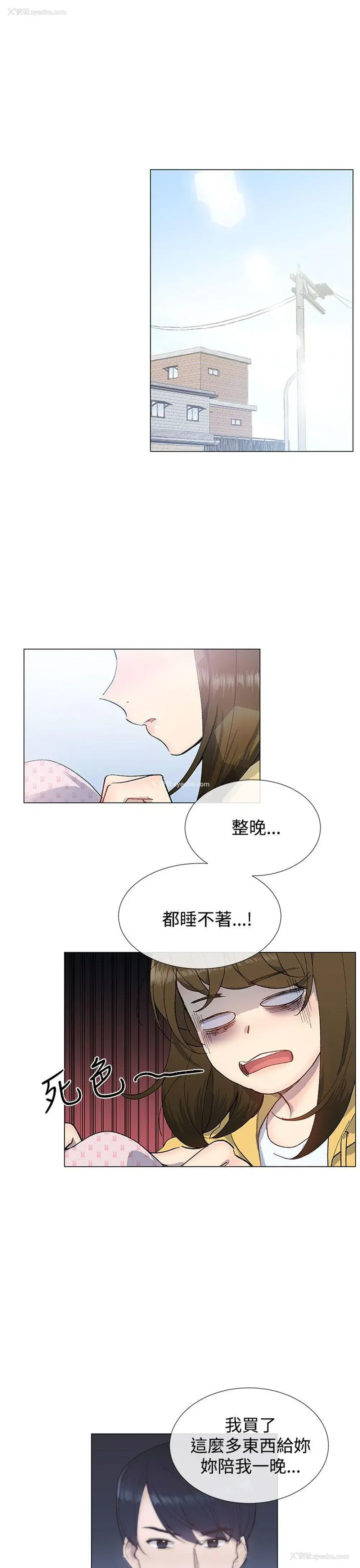 6P - 小一轮的纯爱女孩