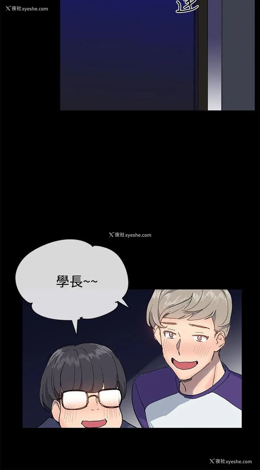 24P - 小一轮的纯爱女孩