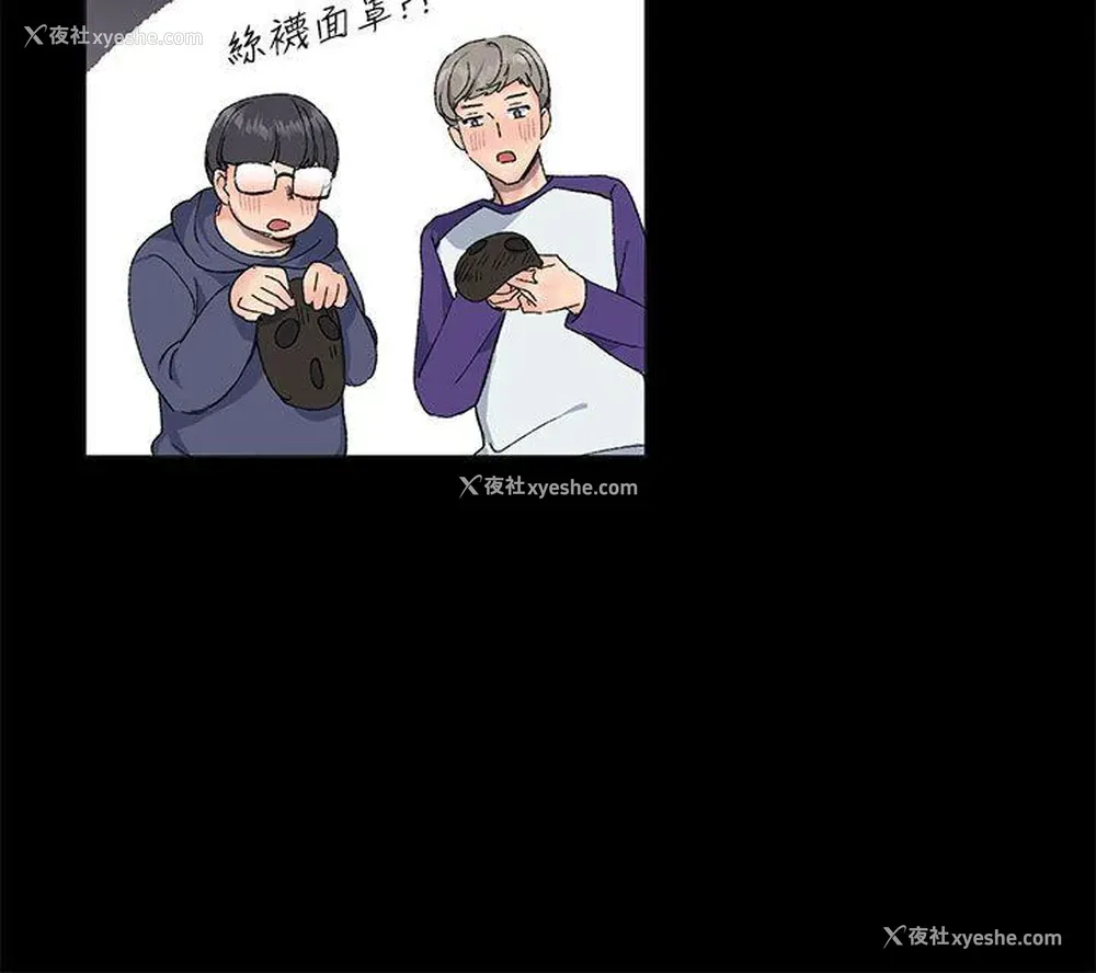 27P - 小一轮的纯爱女孩