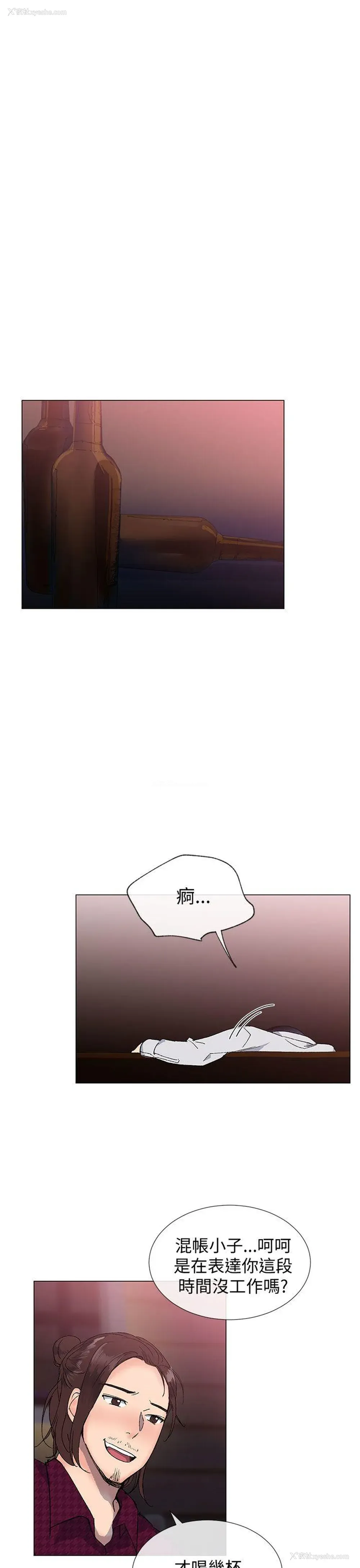 13P - 小一轮的纯爱女孩