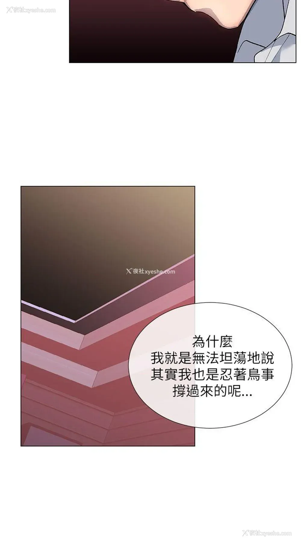 24P - 小一轮的纯爱女孩