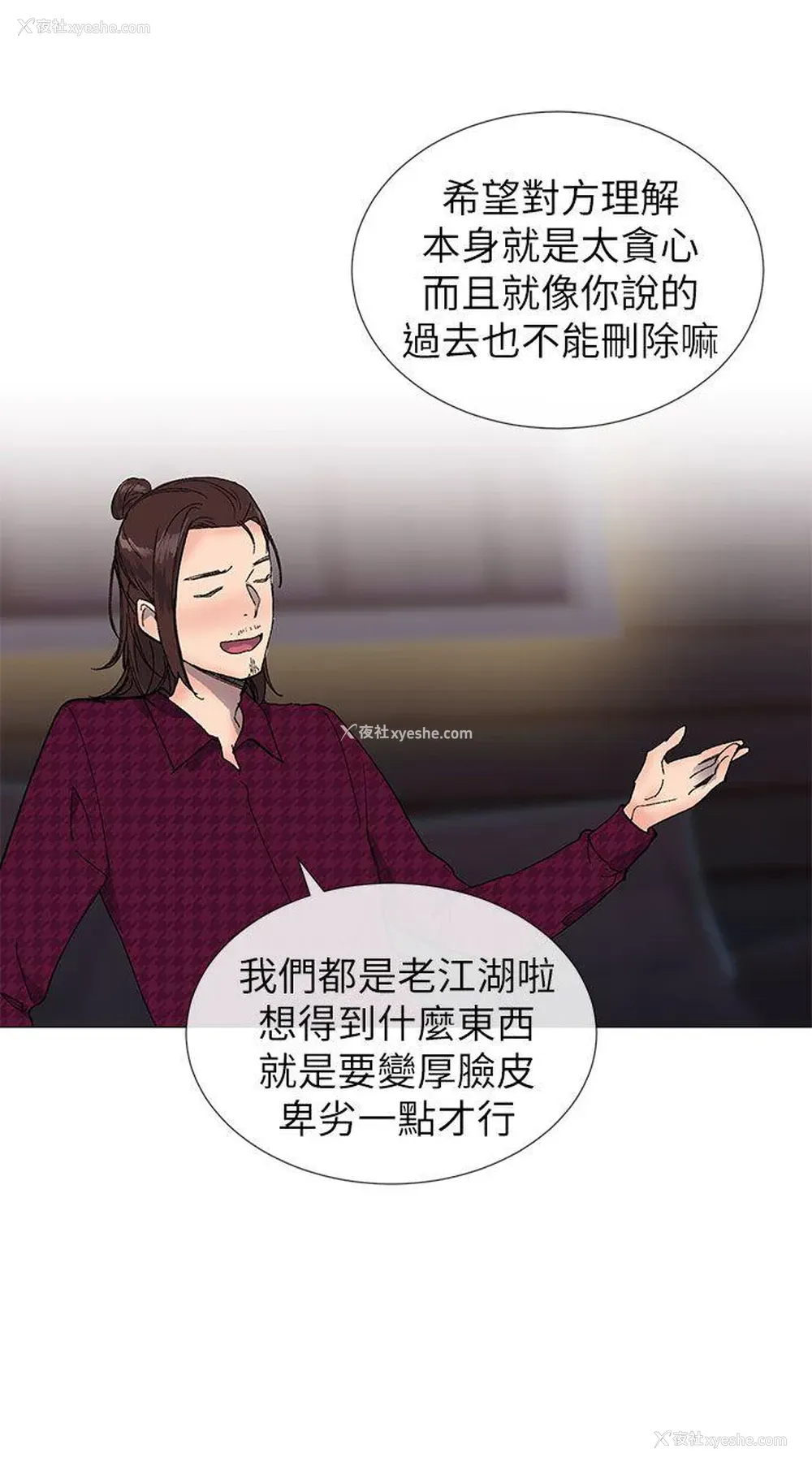 27P - 小一轮的纯爱女孩