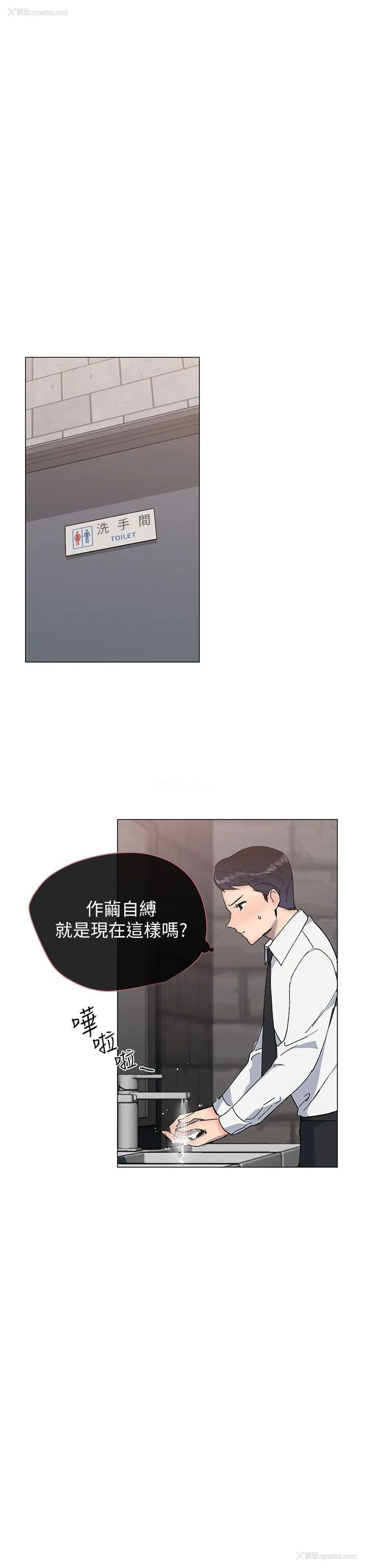 11P - 小一轮的纯爱女孩