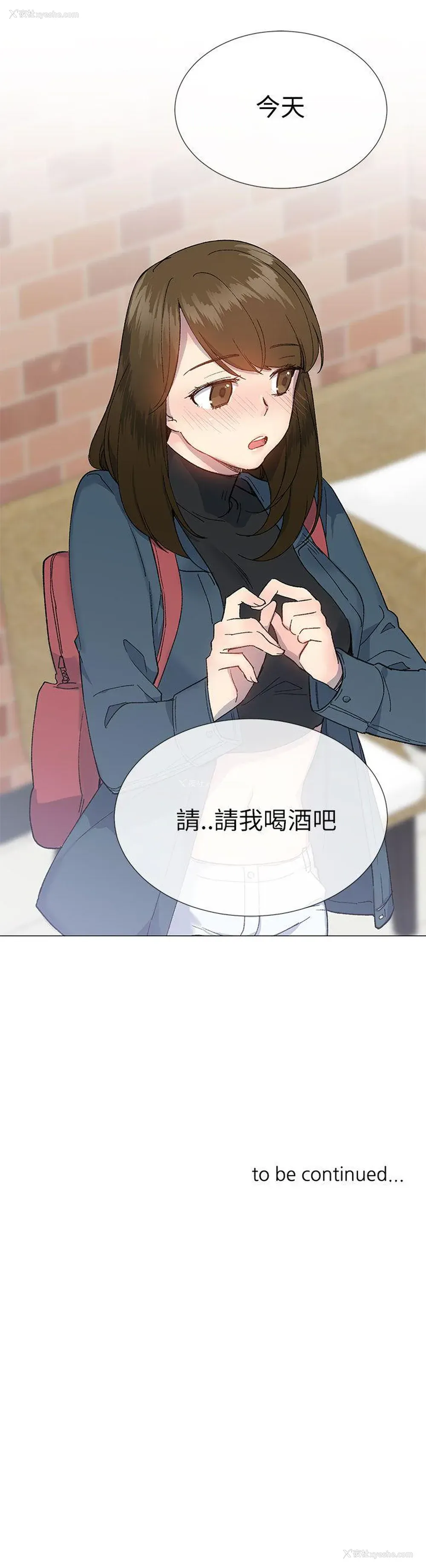 31P - 小一轮的纯爱女孩